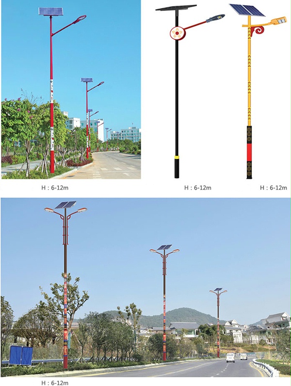 太阳能路灯_led太阳能路灯_太阳能路灯厂家